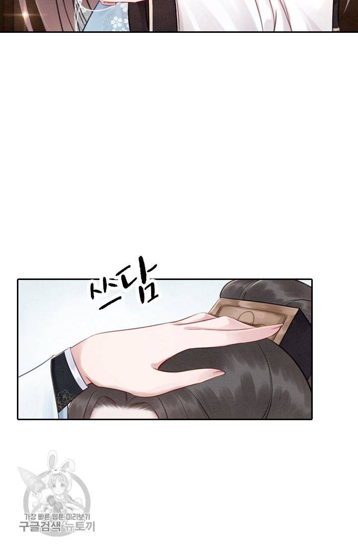 폭군이 내 새끼가 되었습니다 28화 45