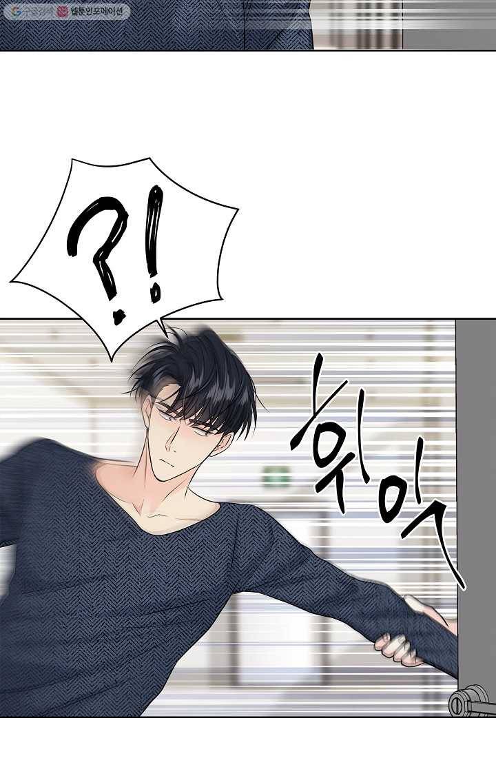 나의K군 20화 4