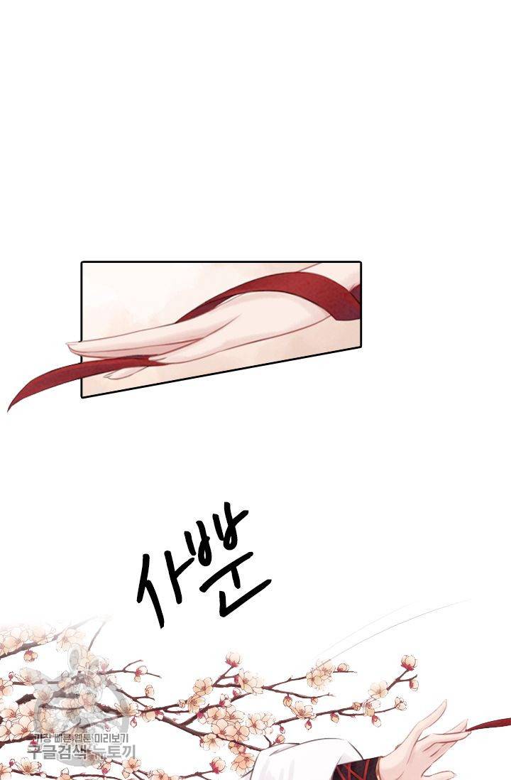 폭군이 내 새끼가 되었습니다 35화 11