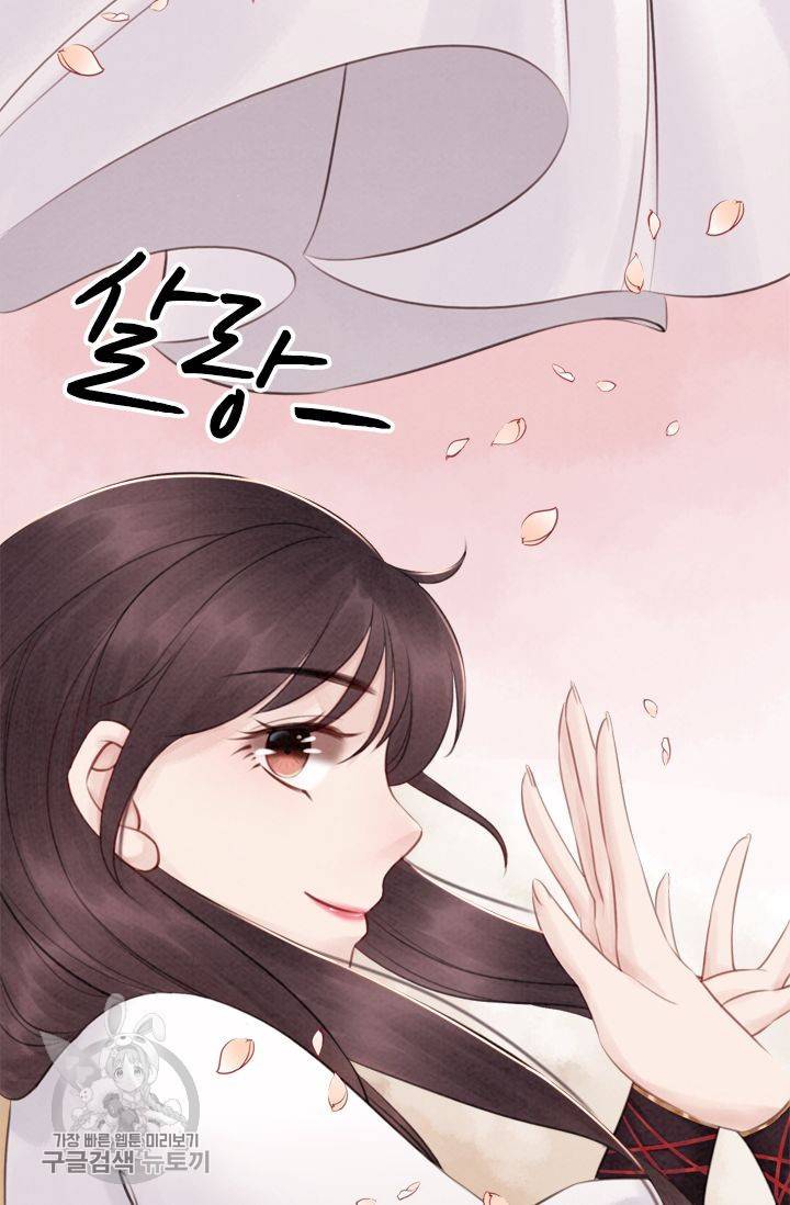 폭군이 내 새끼가 되었습니다 35화 13