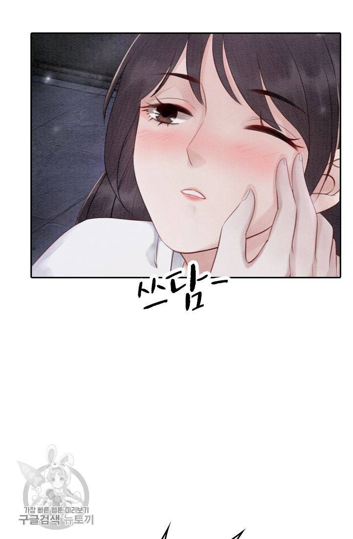 폭군이 내 새끼가 되었습니다 35화 24