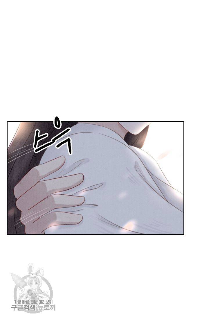 폭군이 내 새끼가 되었습니다 35화 34