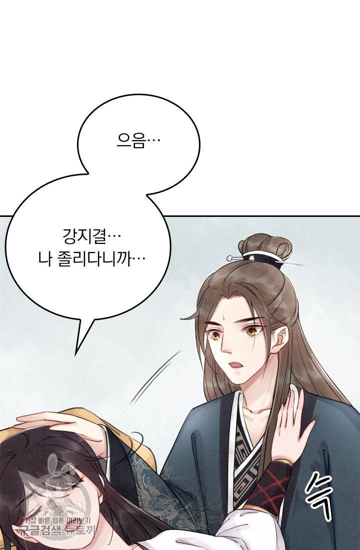 폭군이 내 새끼가 되었습니다 35화 48
