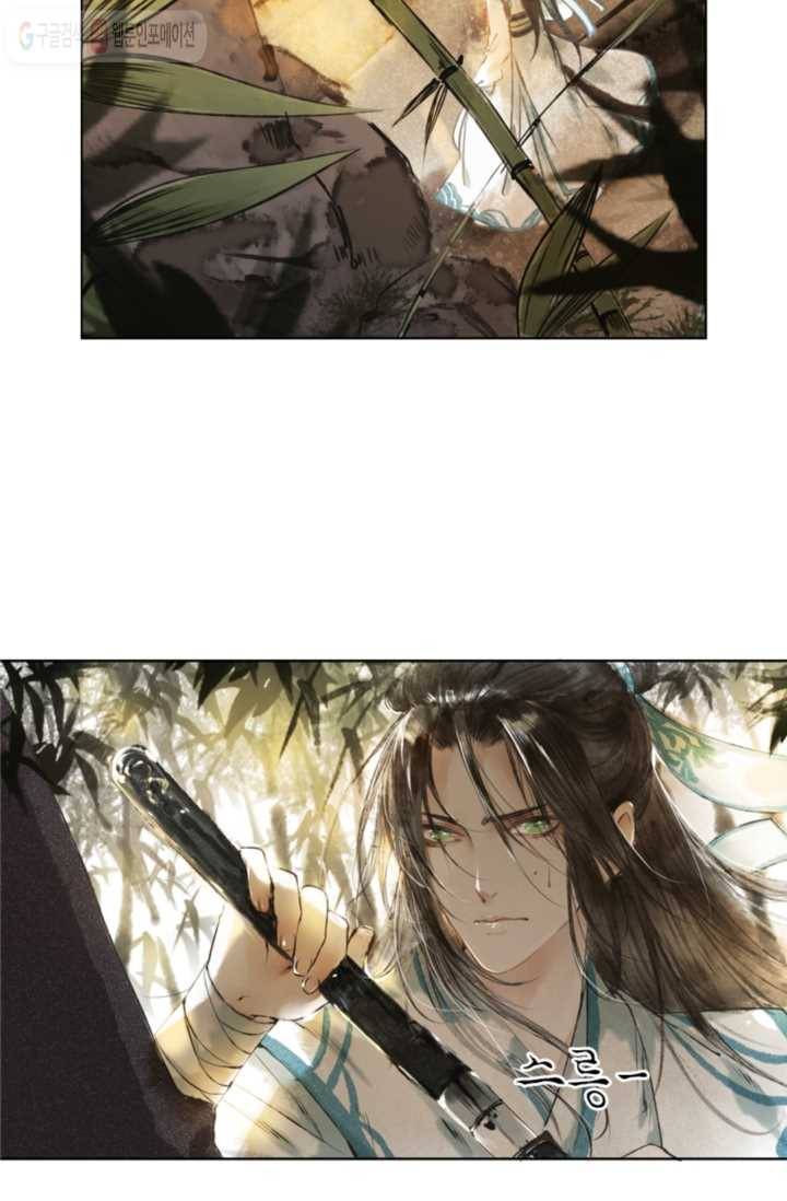 고홍 2화 4