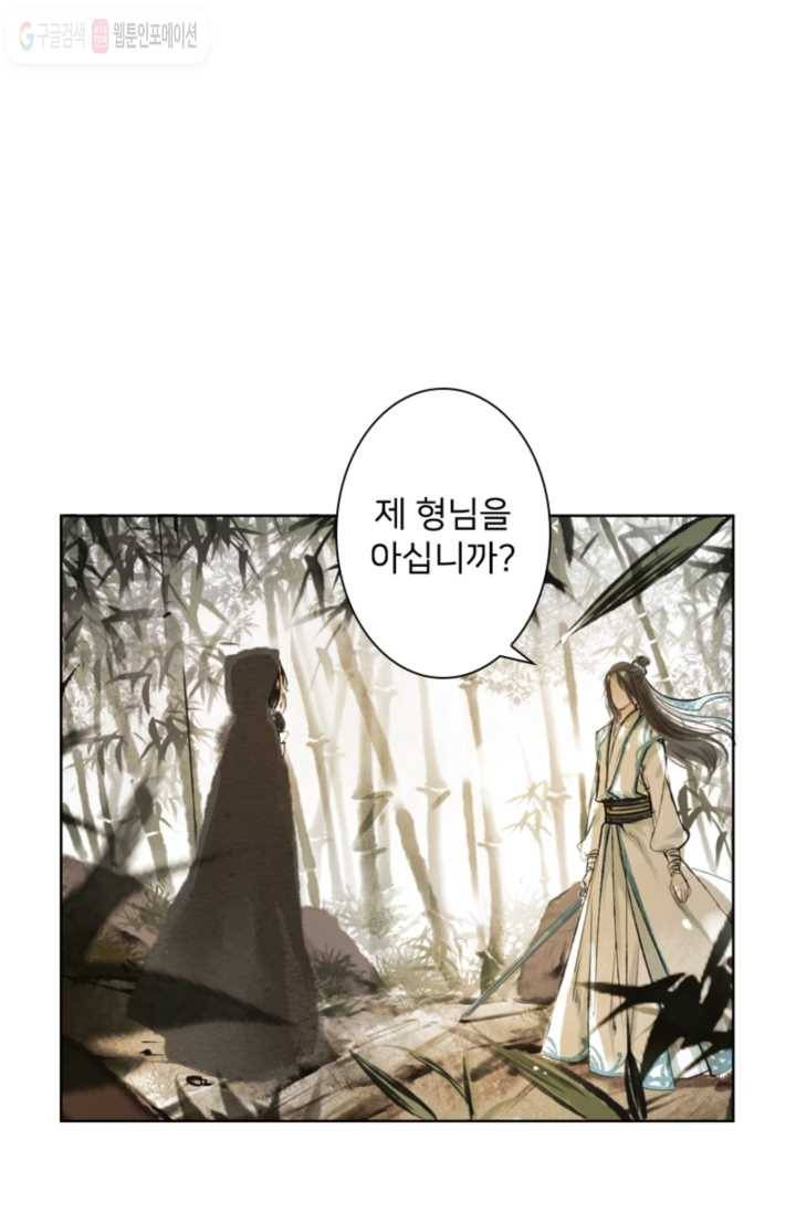 고홍 2화 5