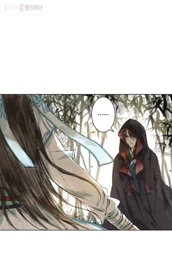 고홍 2화 6