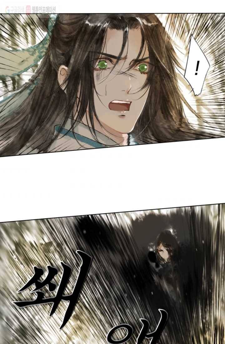 고홍 2화 11