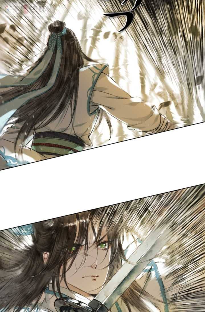 고홍 2화 12