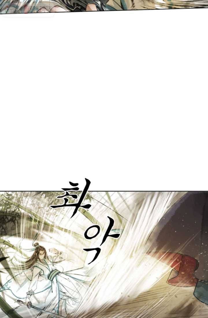 고홍 2화 13