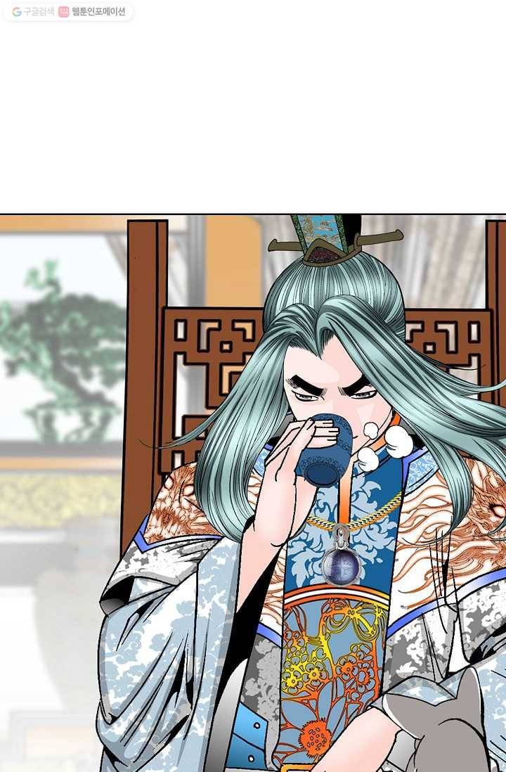 괴 45화 17
