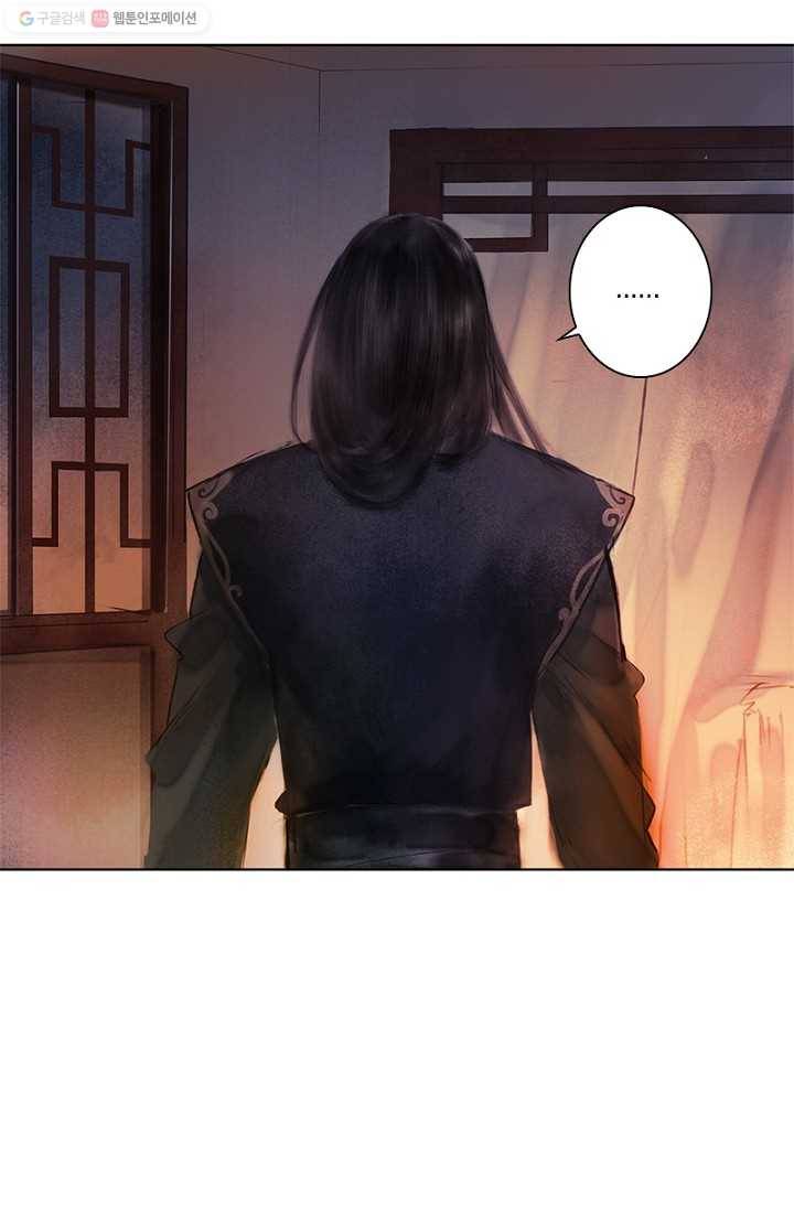 고홍 16화 7