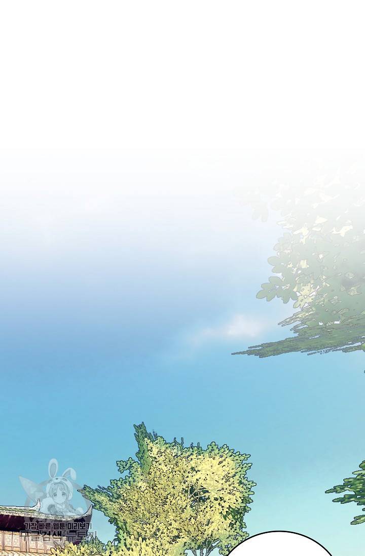G 혼자만 레벨업 13화 2