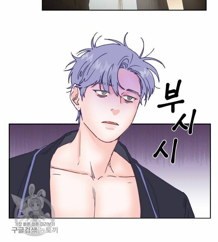 트랙터는 사랑을 싣고 4화 13