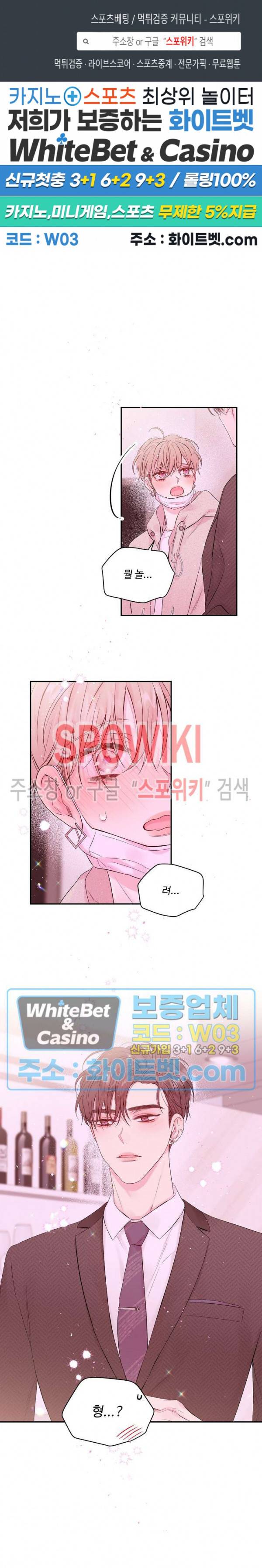 인 마이 클로젯 시즌3 31화 1