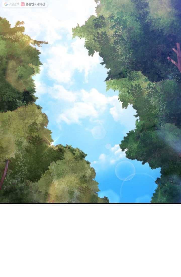 신수제일검 36화 12