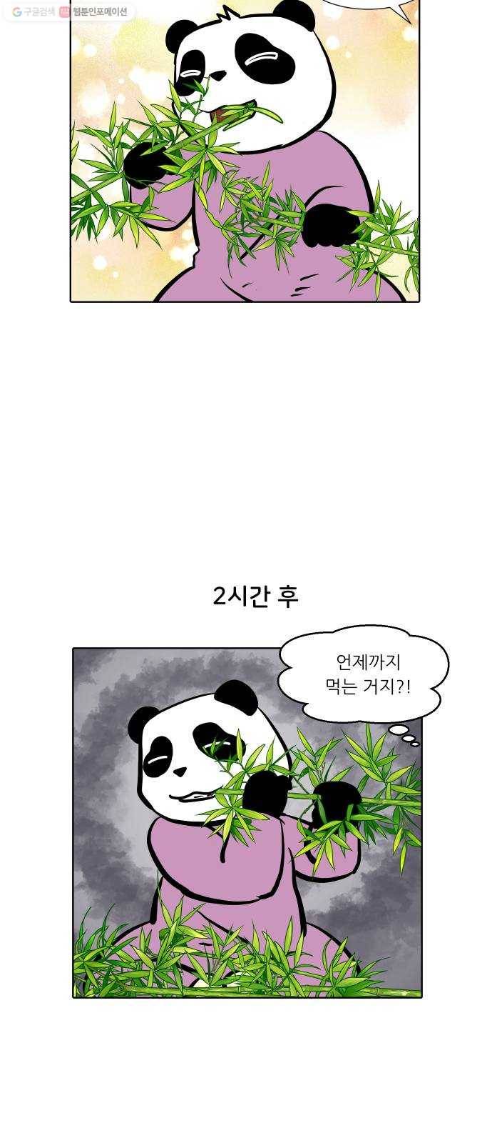 닥터앤닥터 육아일기 166. 안다 1 15