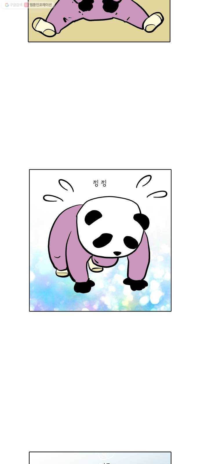 닥터앤닥터 육아일기 166. 안다 1 17