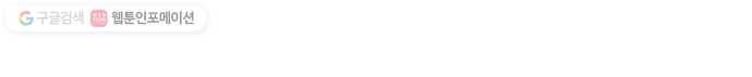 닥터앤닥터 육아일기 166. 안다 1 27