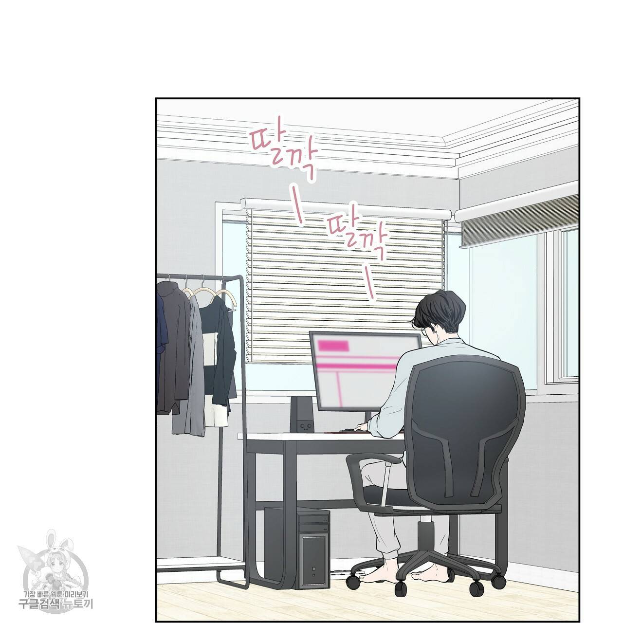 후기가 궁금하세요? 10화 2