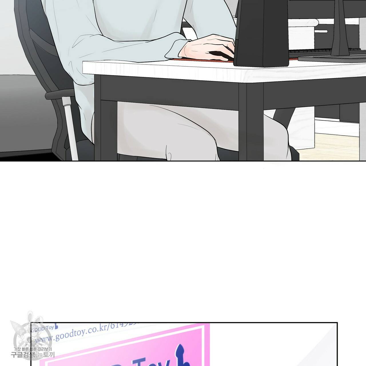 후기가 궁금하세요? 10화 4