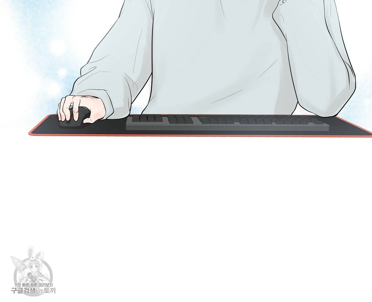 후기가 궁금하세요? 10화 8