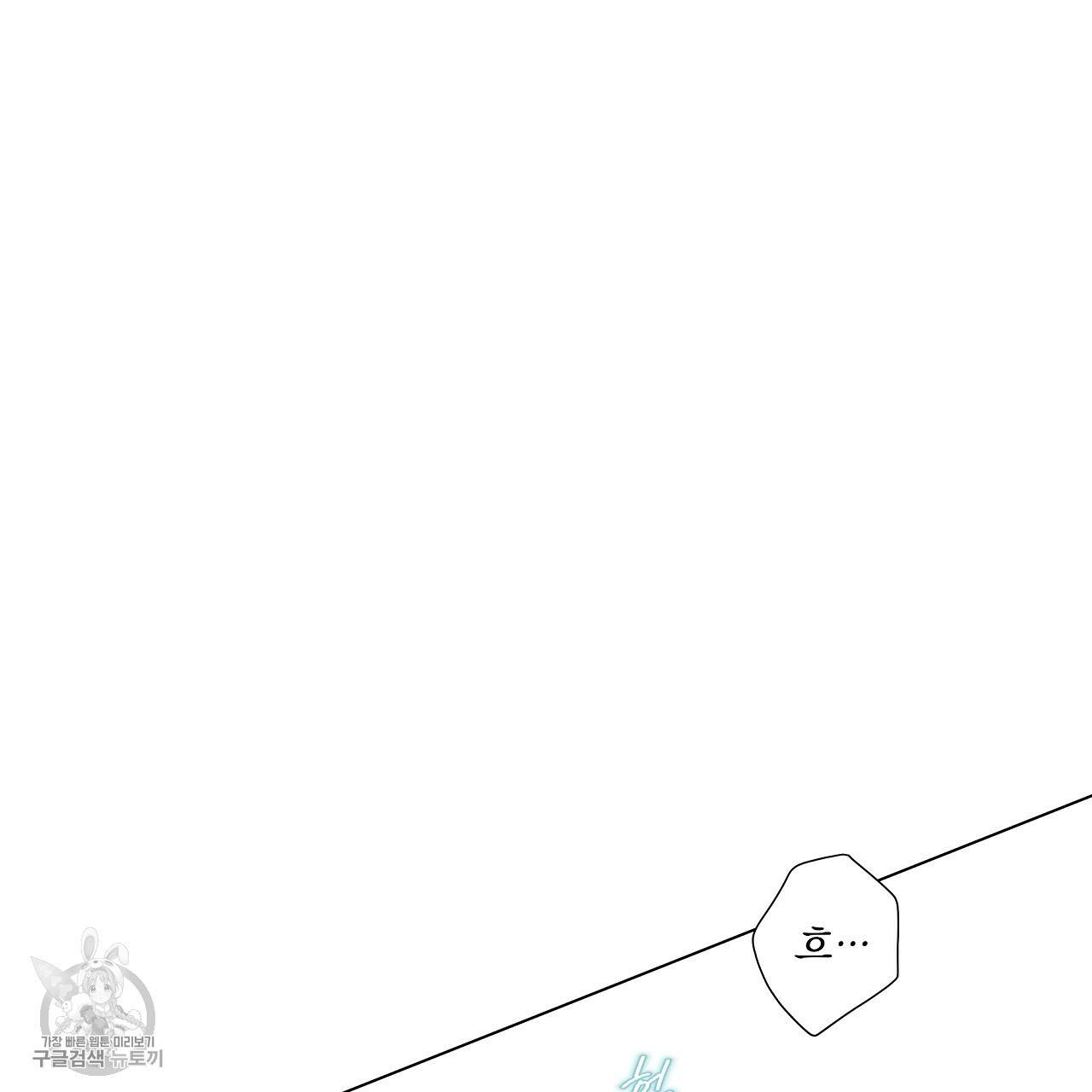 후기가 궁금하세요? 10화 13