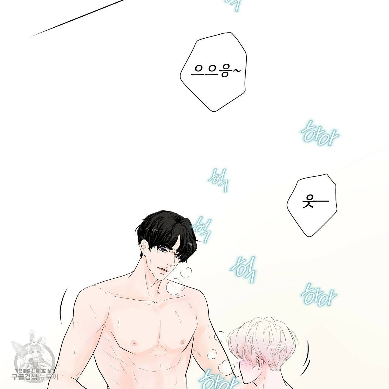 후기가 궁금하세요? 10화 14