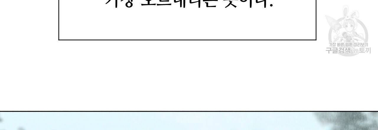 한양 다이어리 1화 9