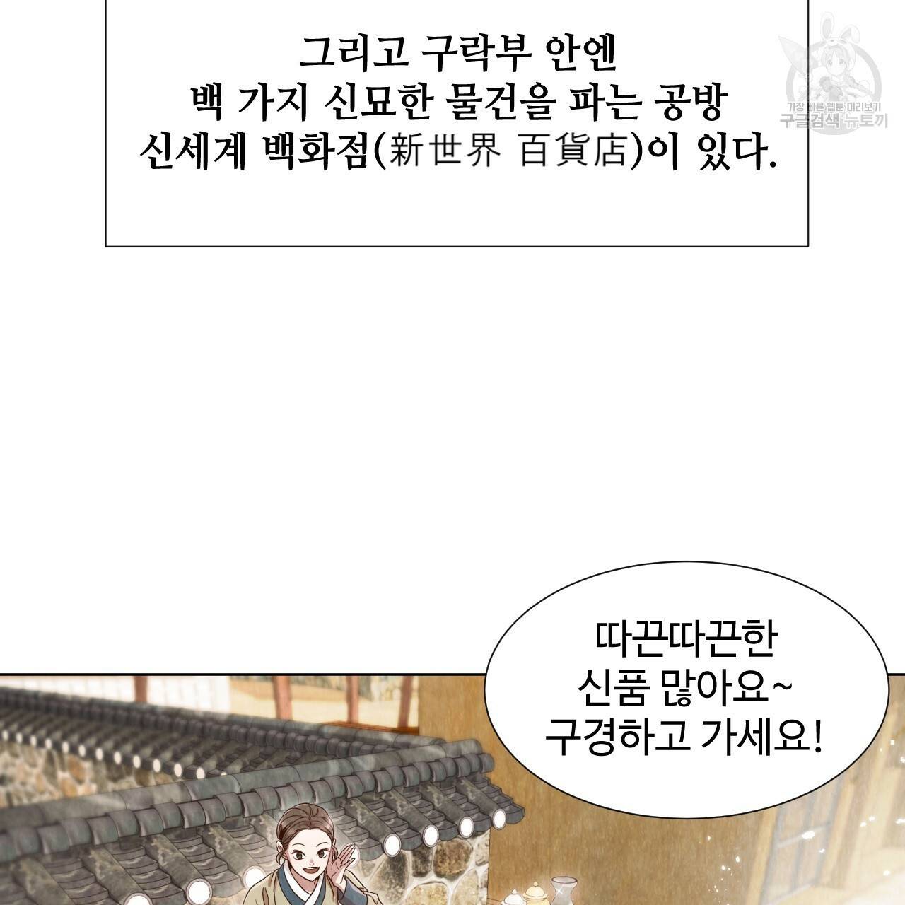 한양 다이어리 1화 11