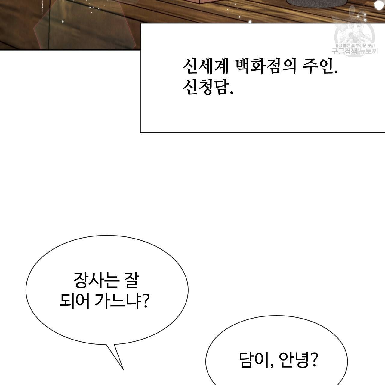 한양 다이어리 1화 14