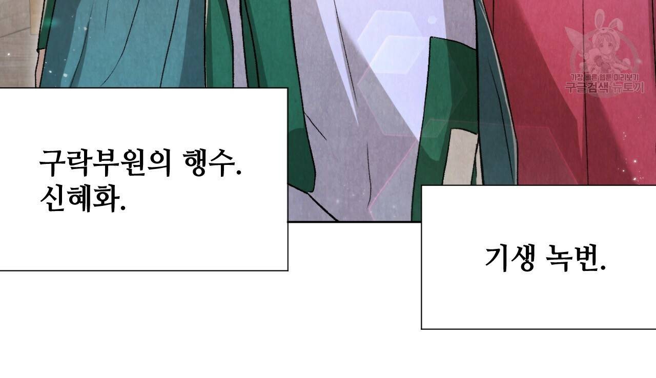 한양 다이어리 1화 17