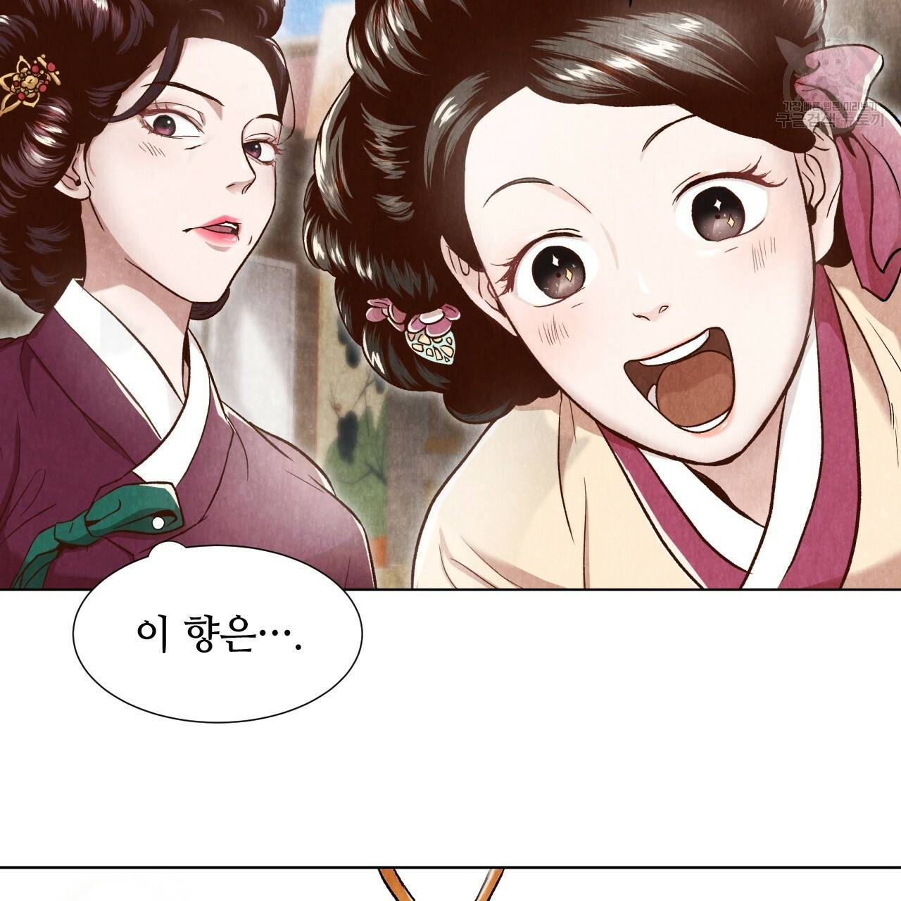 한양 다이어리 1화 19