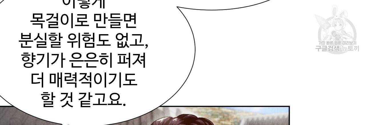 한양 다이어리 1화 23