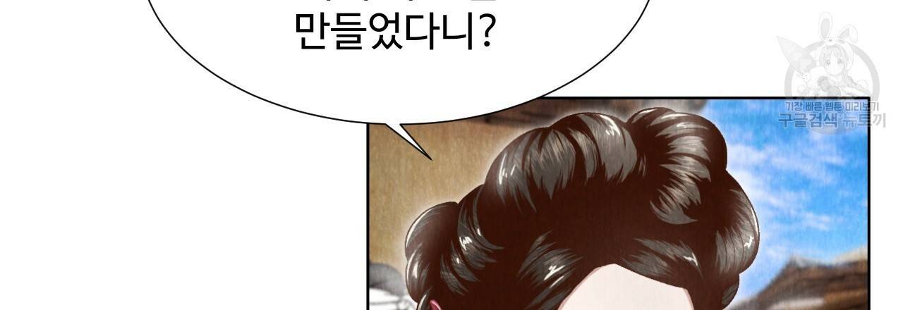 한양 다이어리 1화 25
