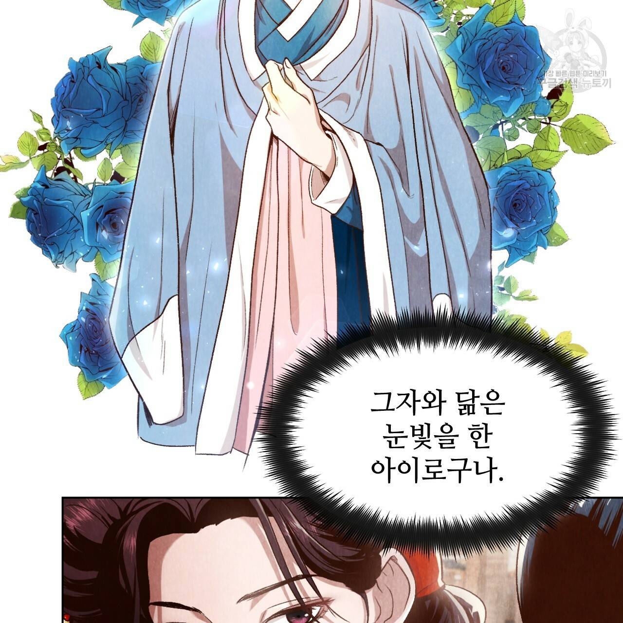 한양 다이어리 1화 50