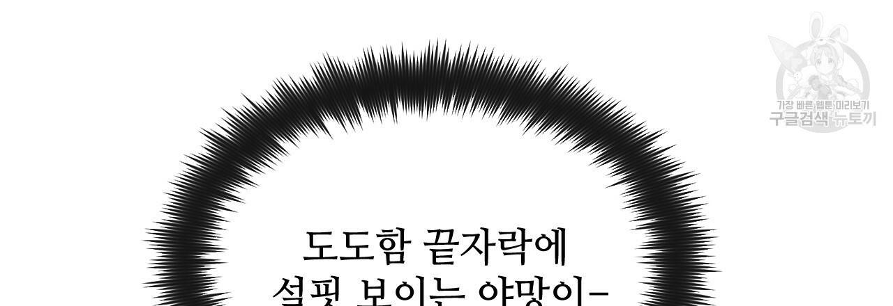 한양 다이어리 1화 52