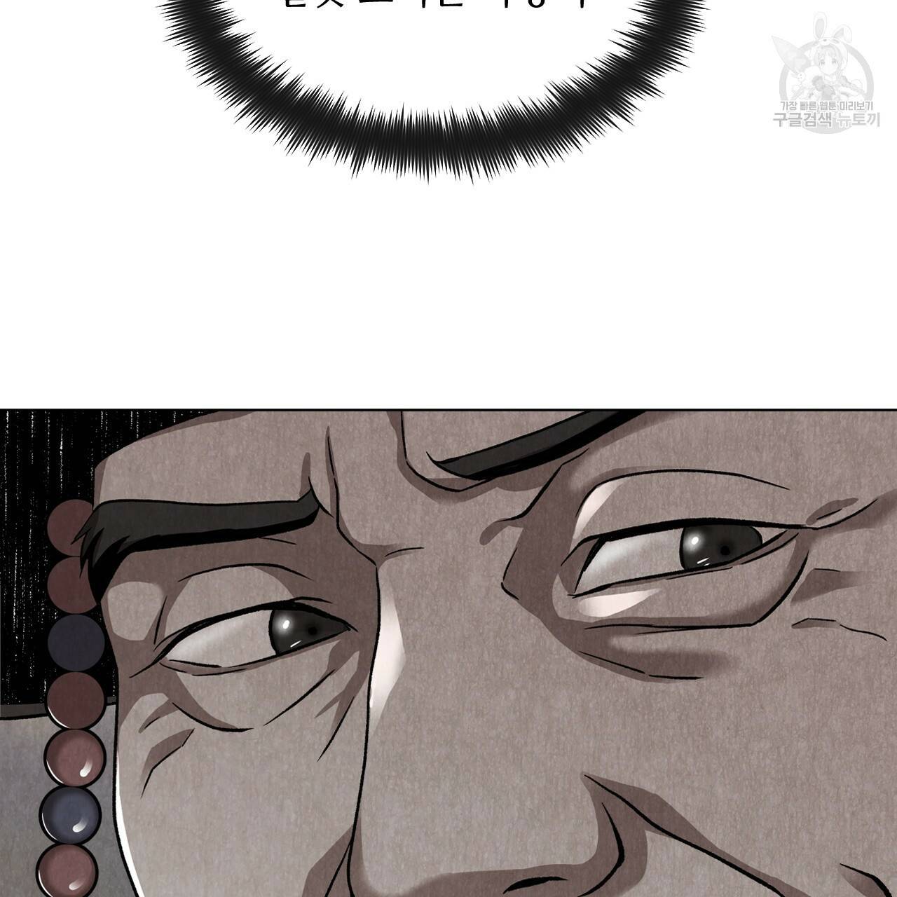 한양 다이어리 1화 53