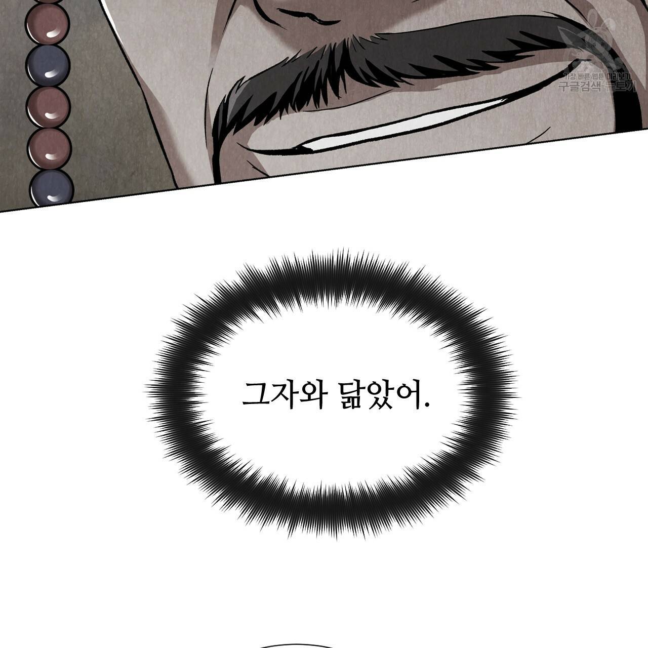 한양 다이어리 1화 54