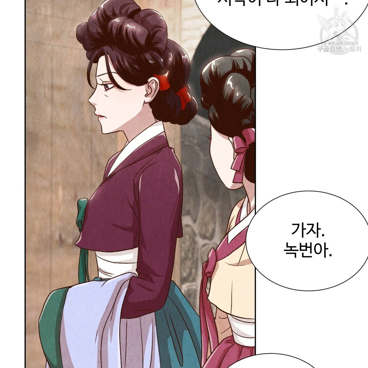 한양 다이어리 1화 56