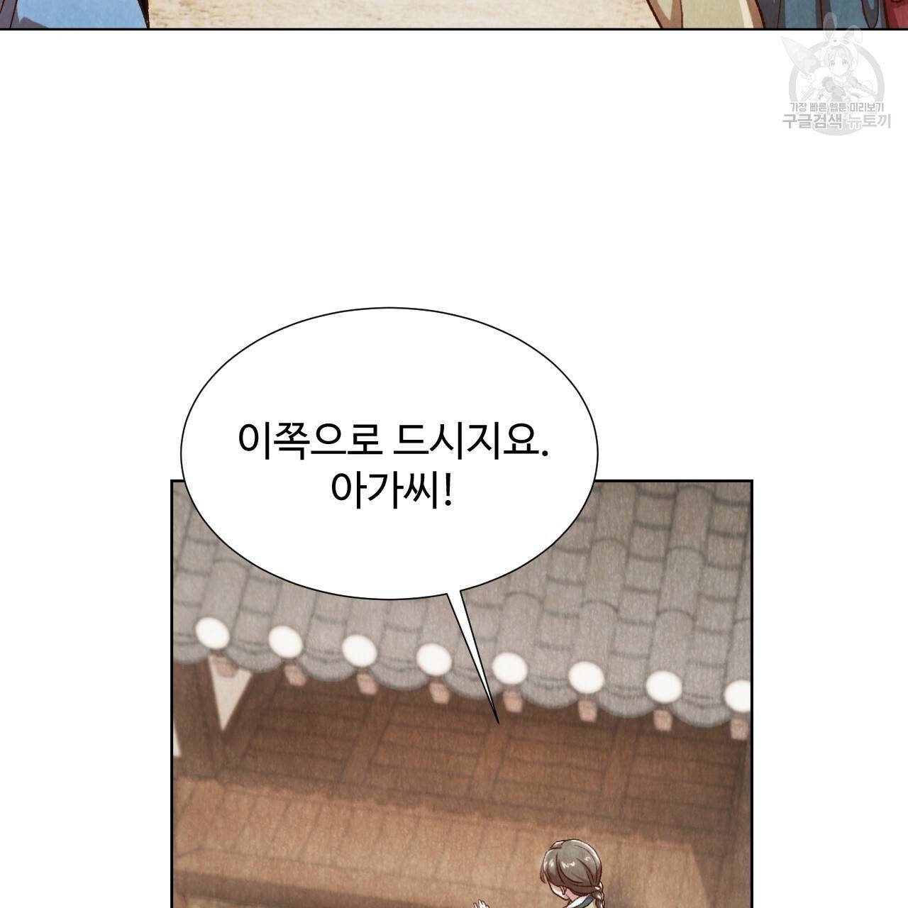 한양 다이어리 1화 59