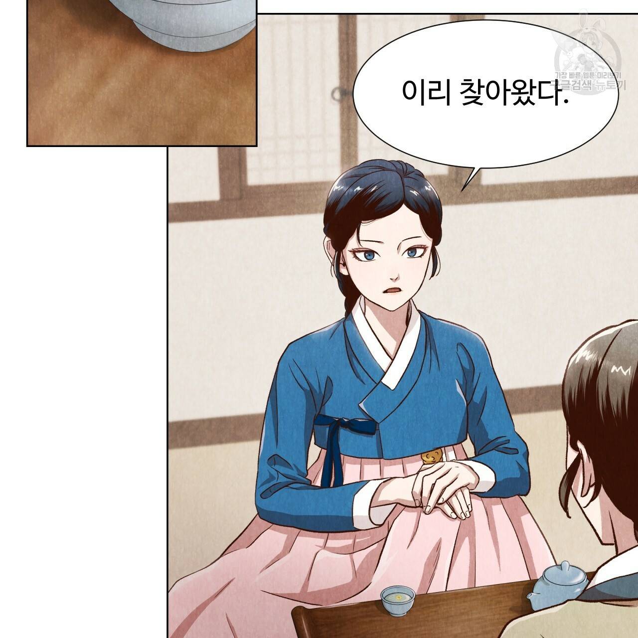 한양 다이어리 1화 62