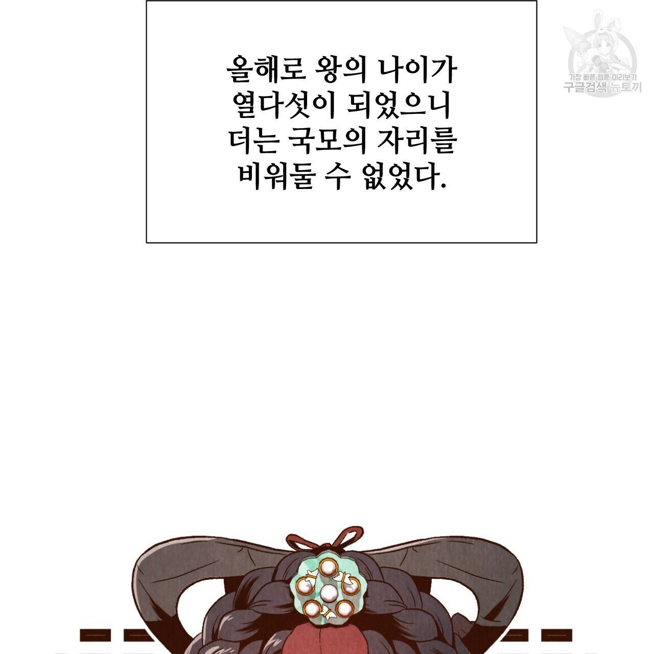 한양 다이어리 1화 71