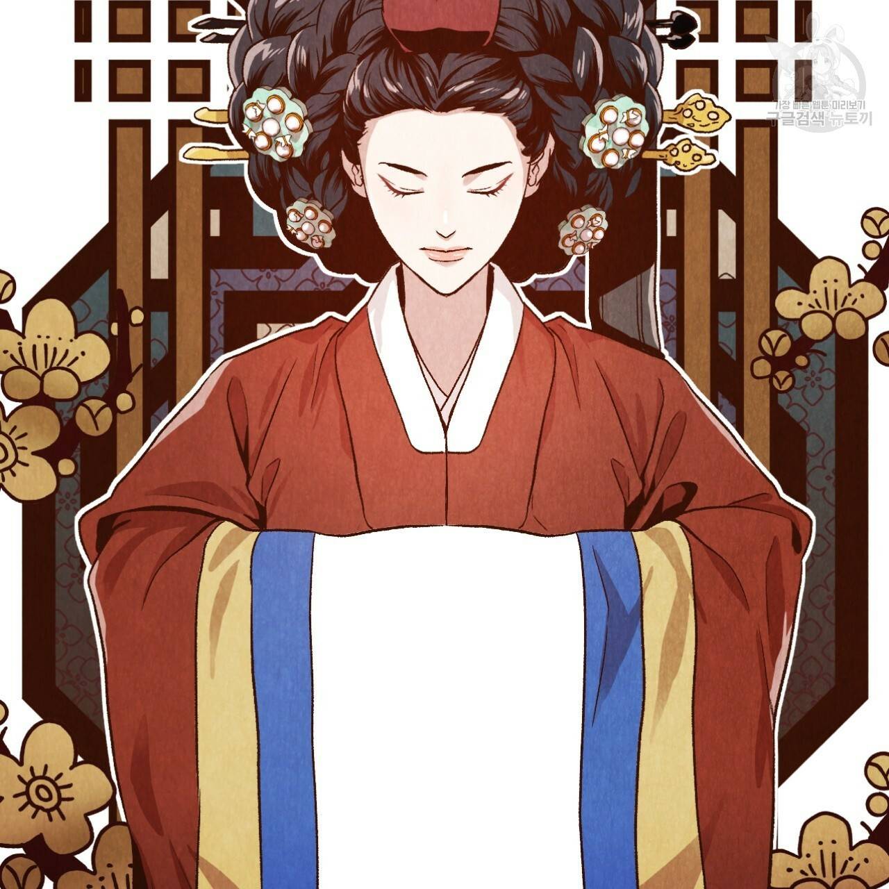 한양 다이어리 1화 72