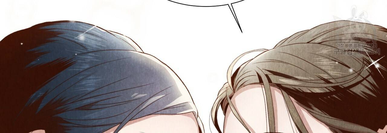 한양 다이어리 1화 86