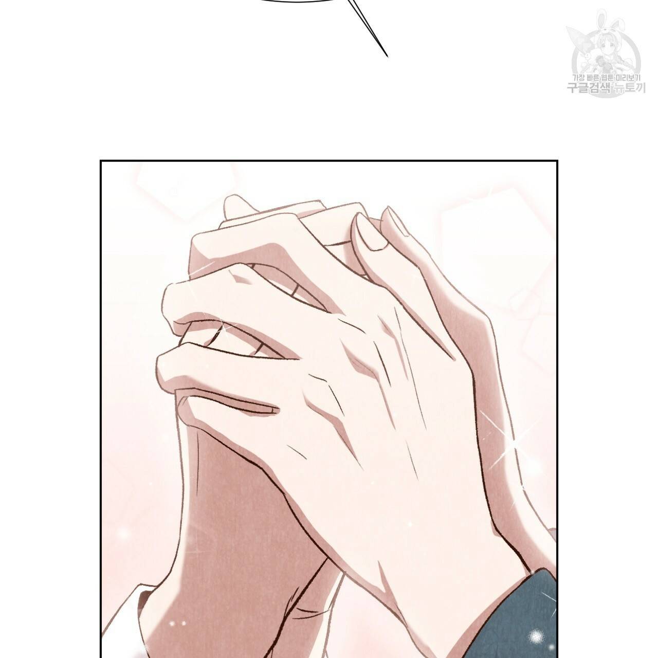 한양 다이어리 1화 91