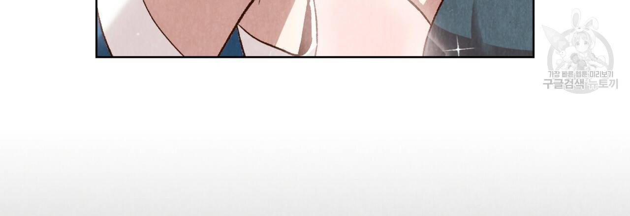 한양 다이어리 1화 92
