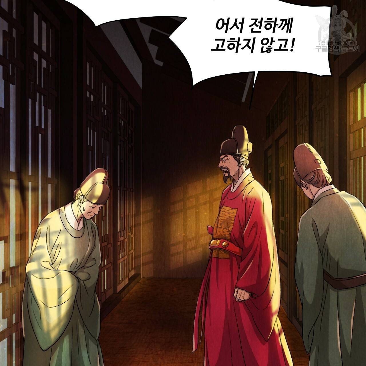 한양 다이어리 1화 98