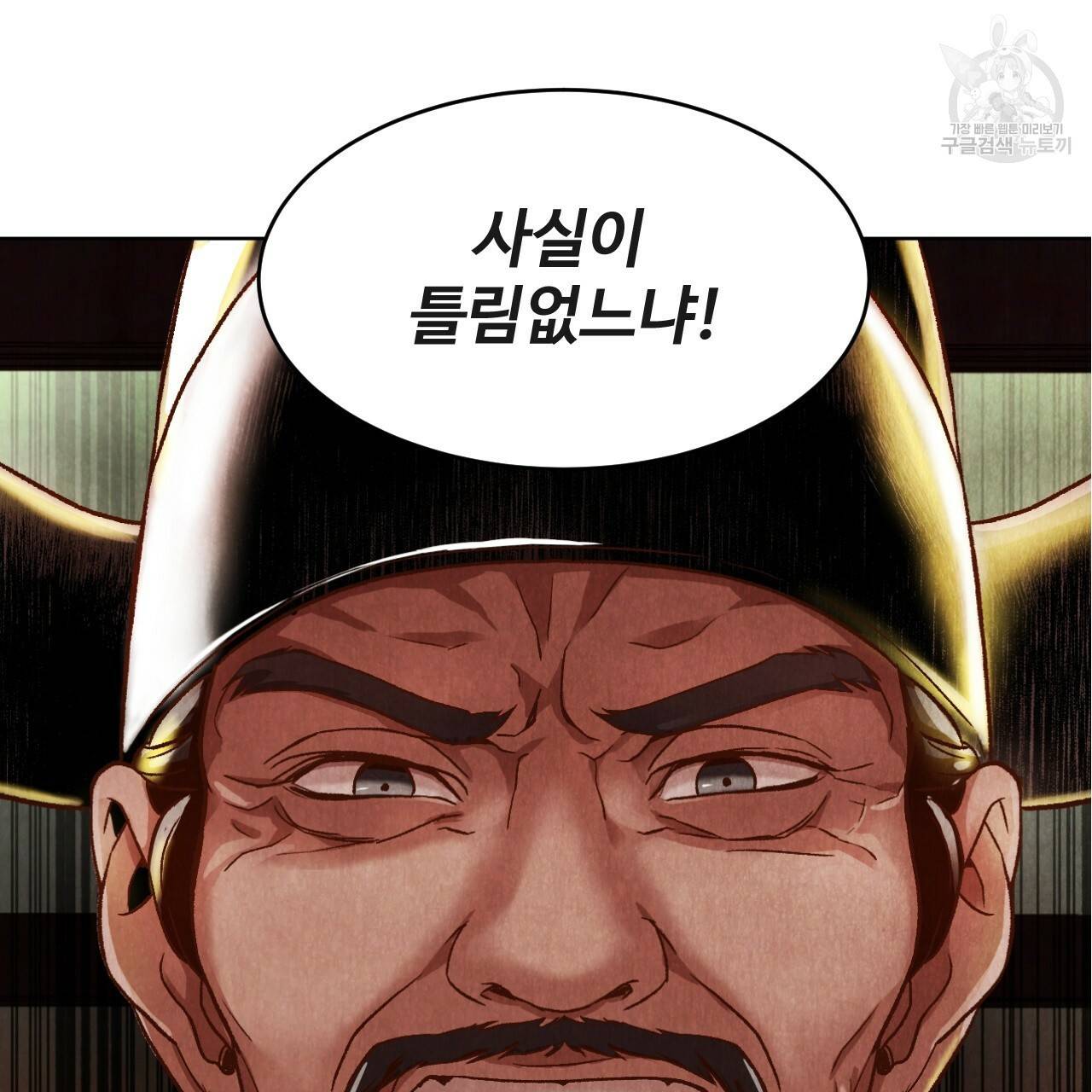 한양 다이어리 1화 103