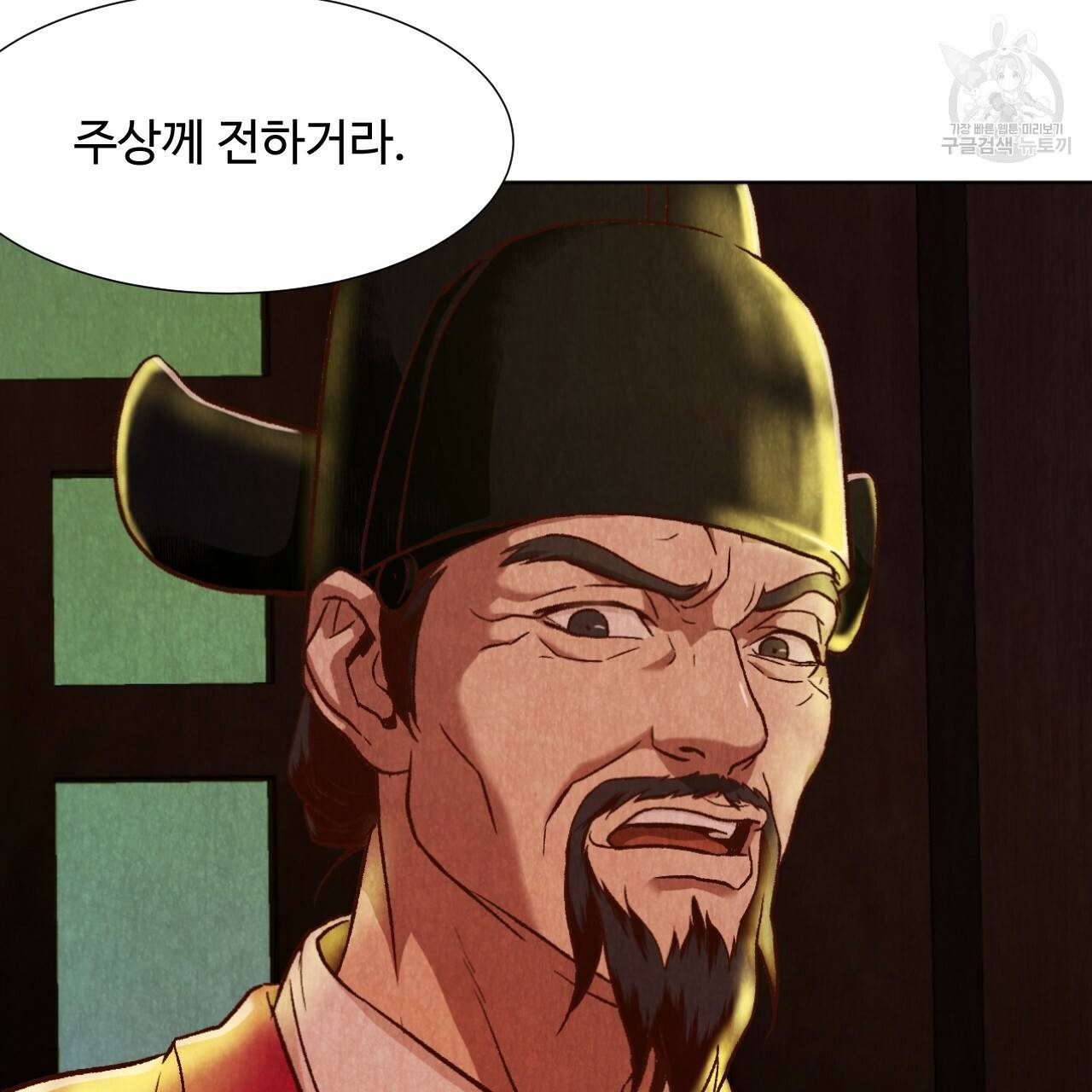 한양 다이어리 1화 107