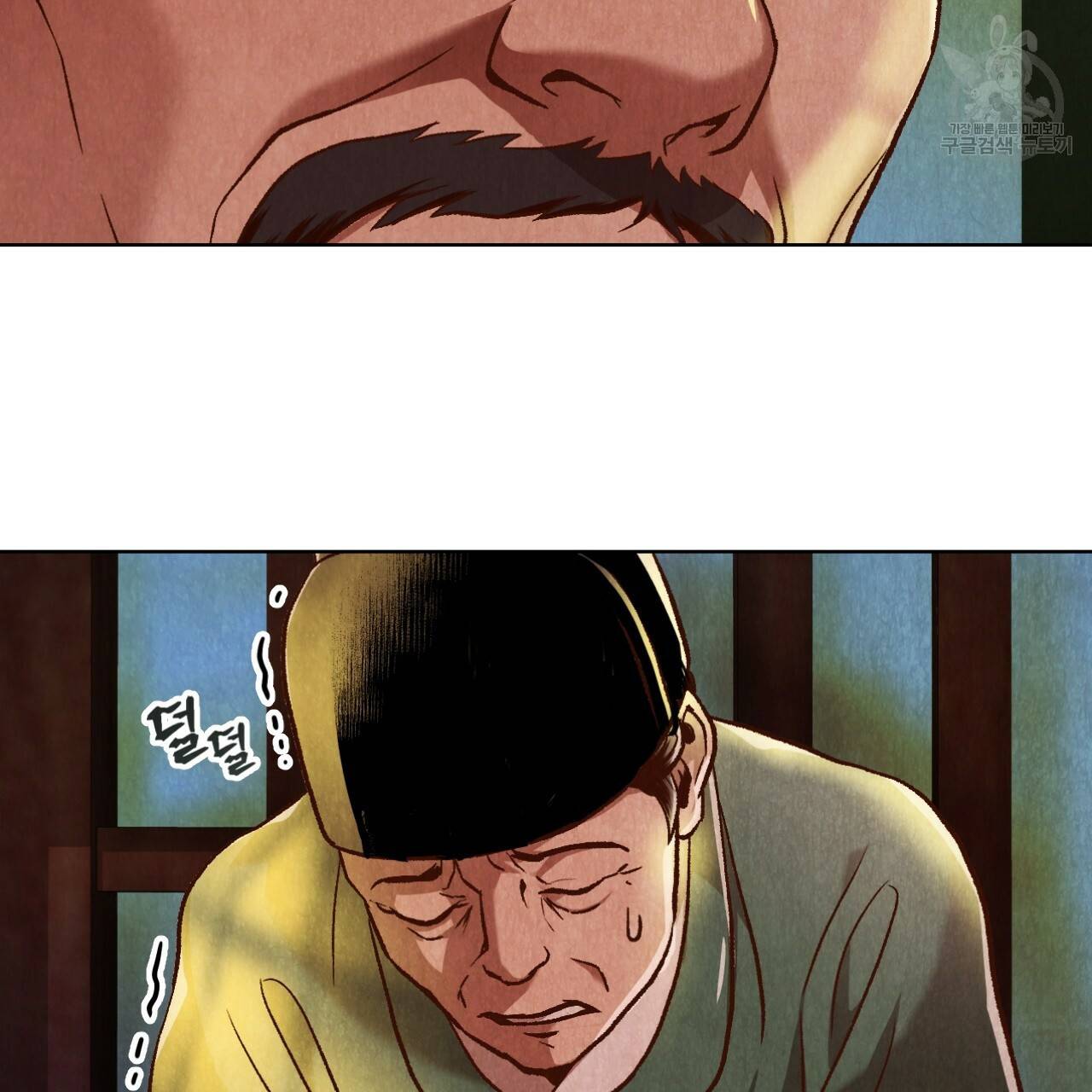 한양 다이어리 1화 111